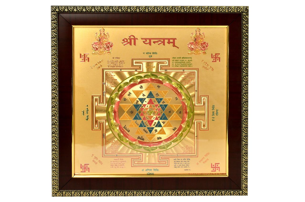 Shri Yantram on Golden Sheet with Frame
